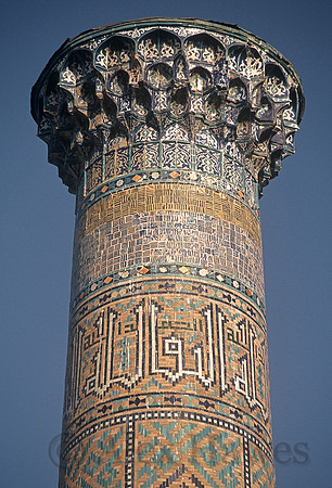 Sher Dor Minaret, the Registan, Samarkand, Uzbekistan