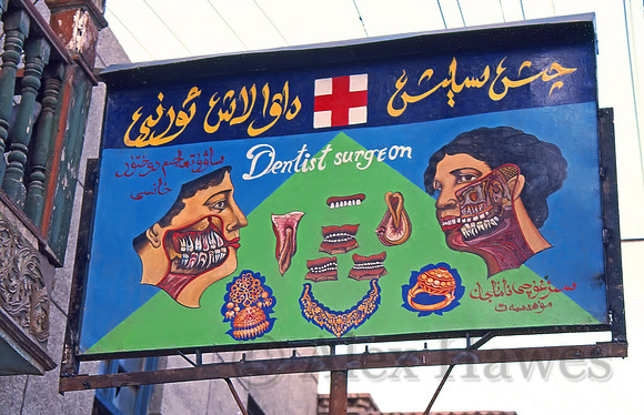 Dentist sign, Kashgar, Xinjiang Province, China